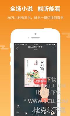 爱博真人app